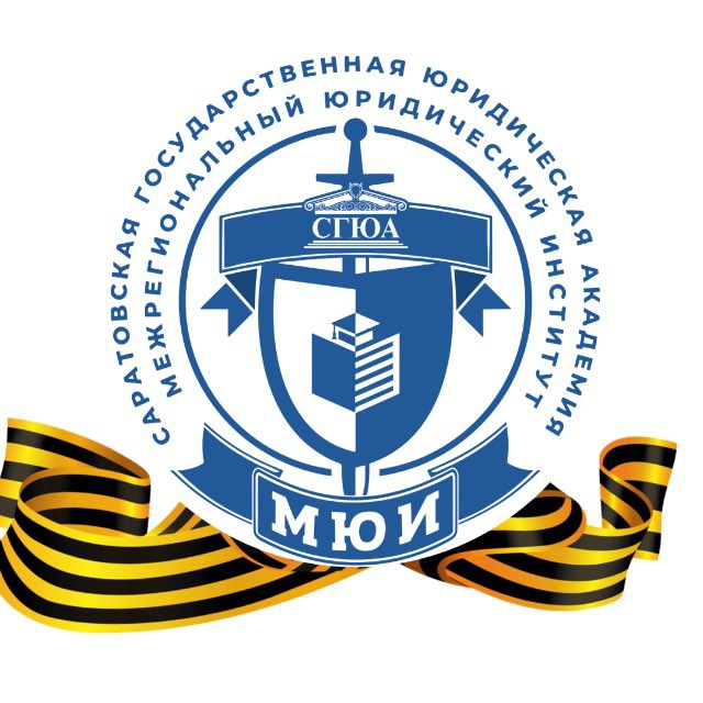 Аватар канала МЮИ | СГЮА
