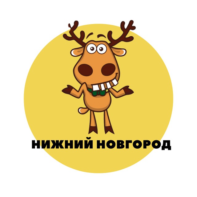 Аватар канала Нижний Новгород | События | Подслушано