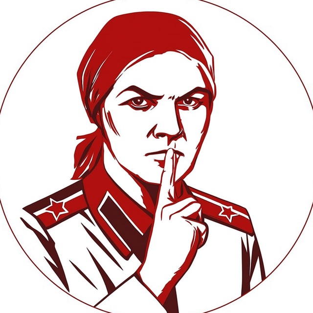 Аватар канала Компромат ГРУПП
