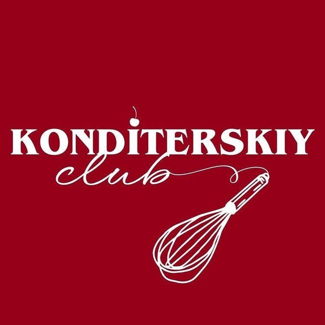 Аватар канала КОНДИТЕРСКИЙ КЛУБ @konditerskiy_club