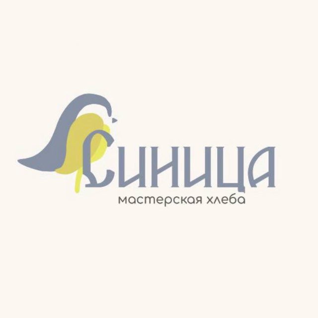 БУЛОЧНАЯ «СИНИЦА»