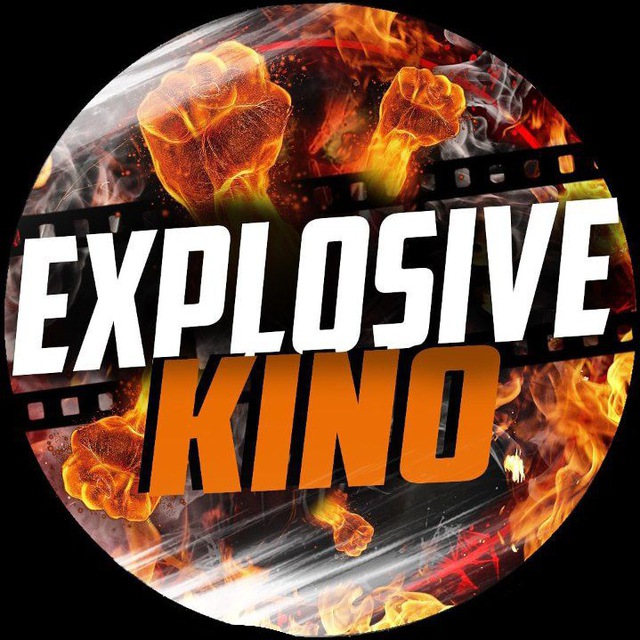 Аватар канала 🔥EXPLOSIVE KINO/НОВИНКИ/ФИЛЬМЫ/СЕРИАЛЫ🔥