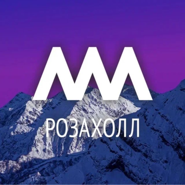 Аватар канала РОЗА ХОЛЛ I СОЧИ