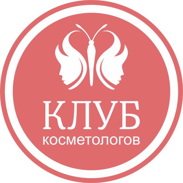 Аватар канала Клуб косметологов России