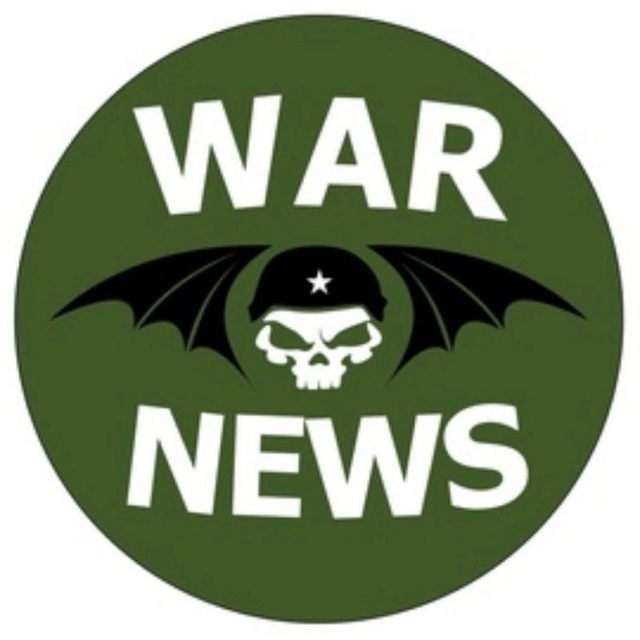 Аватар канала WAR NEWS 🇷🇺 Новости Войны