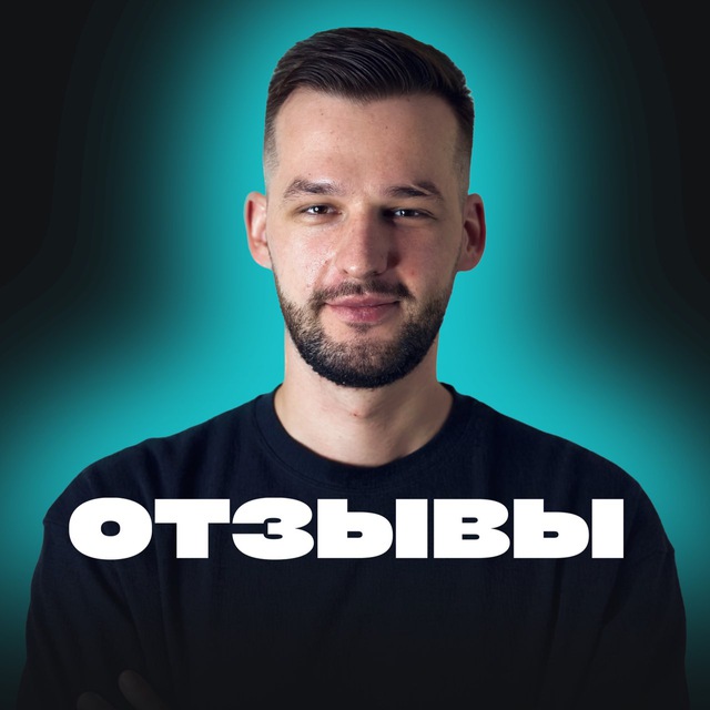 Аватар канала Отзывы и клиенты the_samarin 💜