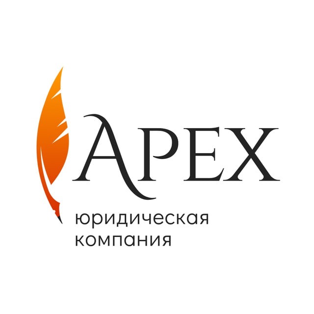 APEX | Суд | Взыскание | Защита прав