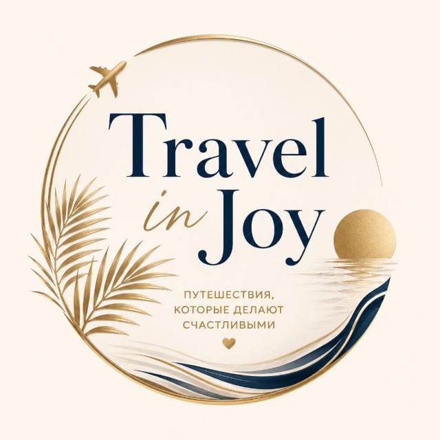 Travel in joy🗺 Разбиваем стереотипы✊🏼🌇