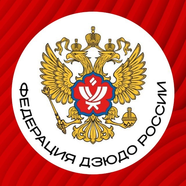 Аватар канала Федерация Дзюдо России