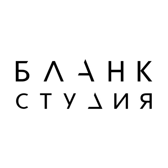 Аватар канала BLANKSTUDIOS/БЛАНКСТУДИЯ