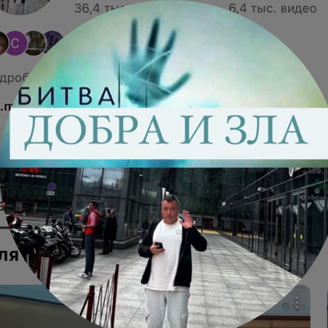 Аватар канала Михаил