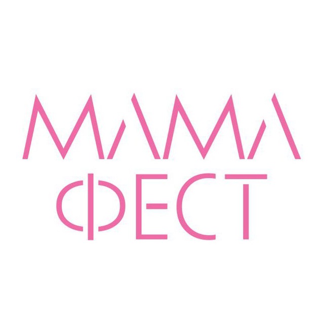 Аватар канала МамаФест_Девичники🤰