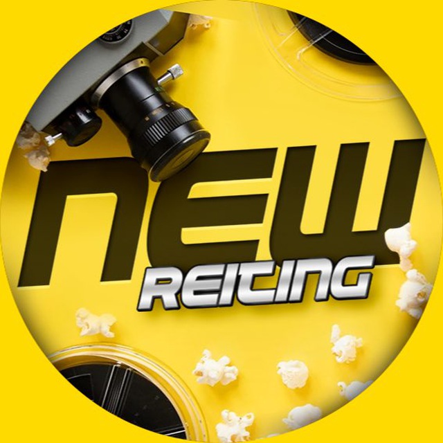 Аватар канала NewReiting | Кино | Фильмы