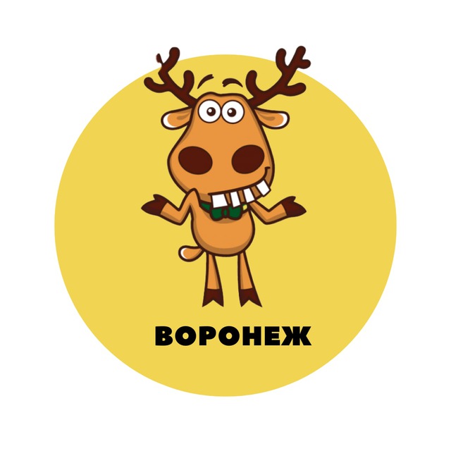 Аватар канала Воронеж | События | Подслушано