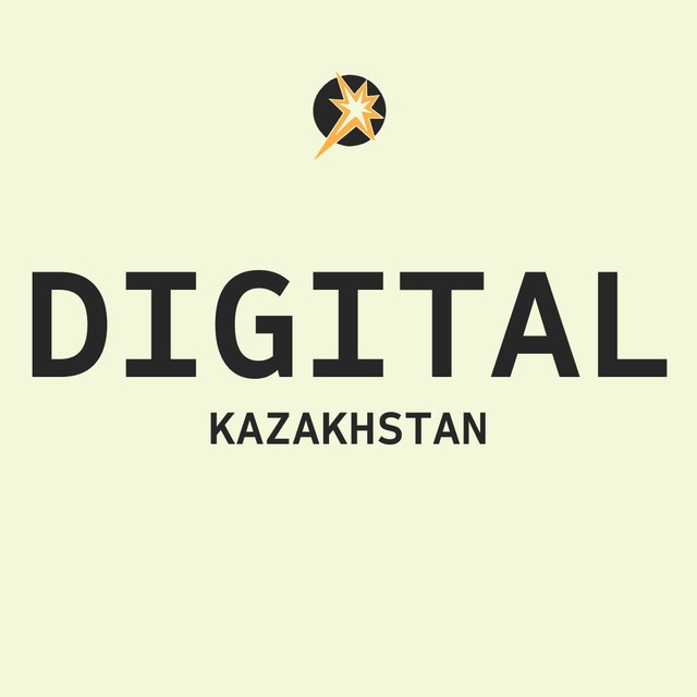 Аватар канала DIGITAL ВАКАНСИИ KZ | СММ | ДИЗАЙН | ТАРГЕТ | МОБИЛОГРАФИЯ | КАЗАХСТАН | Iskra Station