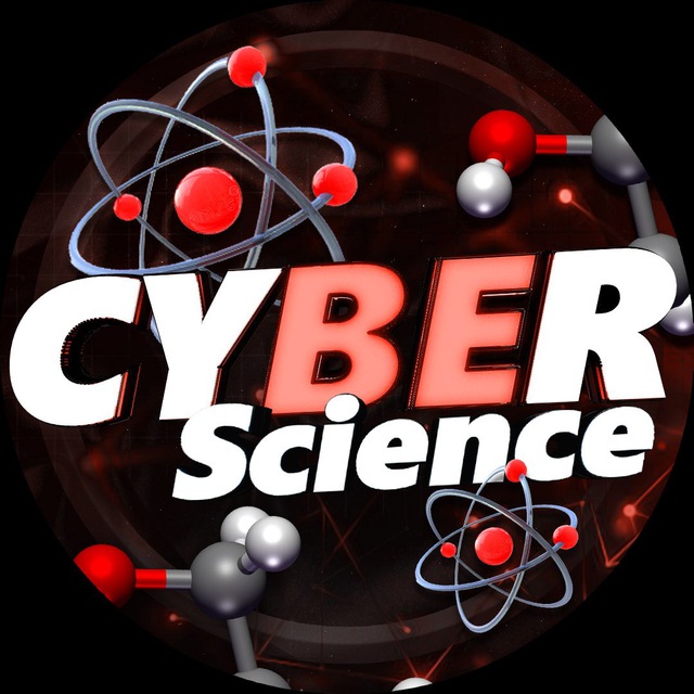Аватар канала Cyber Science