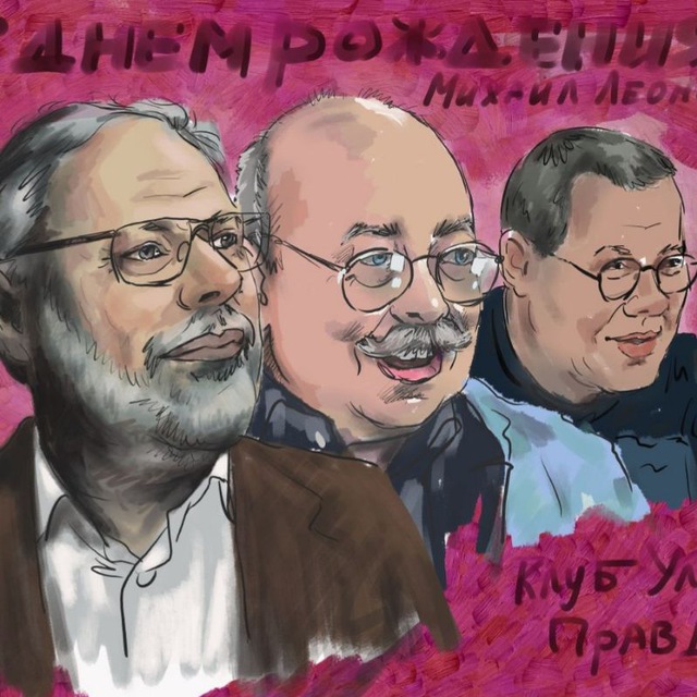 Аватар канала Клуб Улица Правды🇷🇺