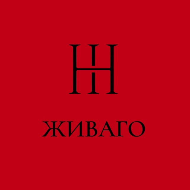 Аватар канала DOCTOR ZHIVAGO BY MILA P.