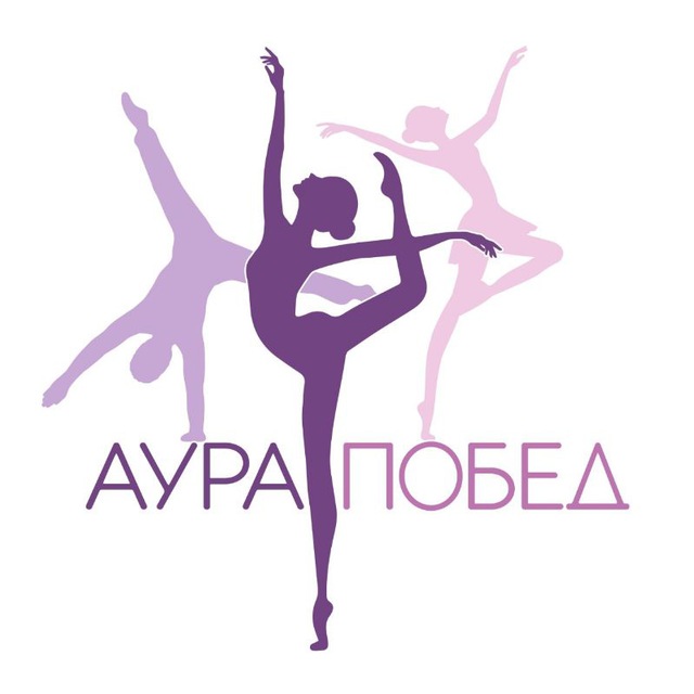 Аватар канала АУРА | Академия спорта и танца