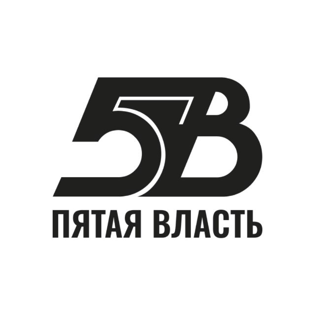 Аватар канала ПЯТАЯ ВЛАСТЬ