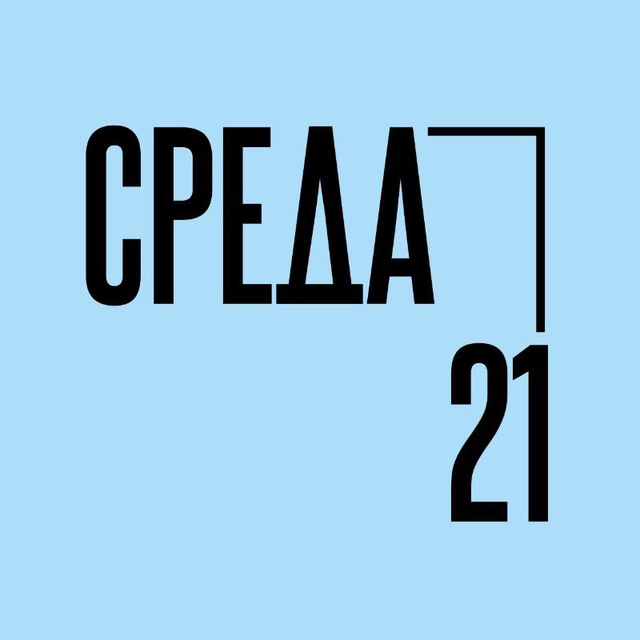 Аватар канала Театр «Среда21»