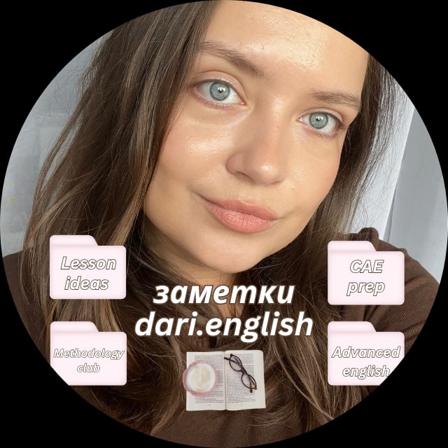 заметки dari.english🇬🇧