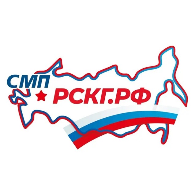 Аватар канала СМП РСКГ