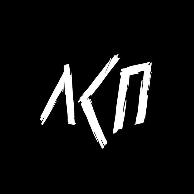 Аватар канала ЛСП