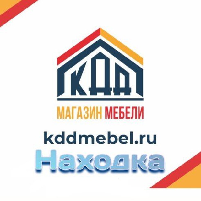 Аватар канала Купи для дома • Находка