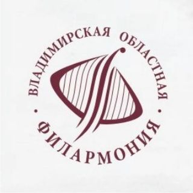 Аватар канала Владимирская областная филармония