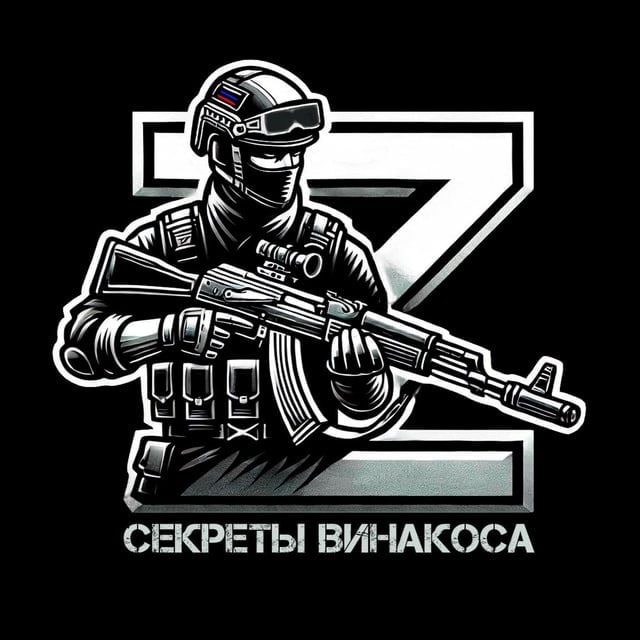 Аватар канала Секреты Винакоса