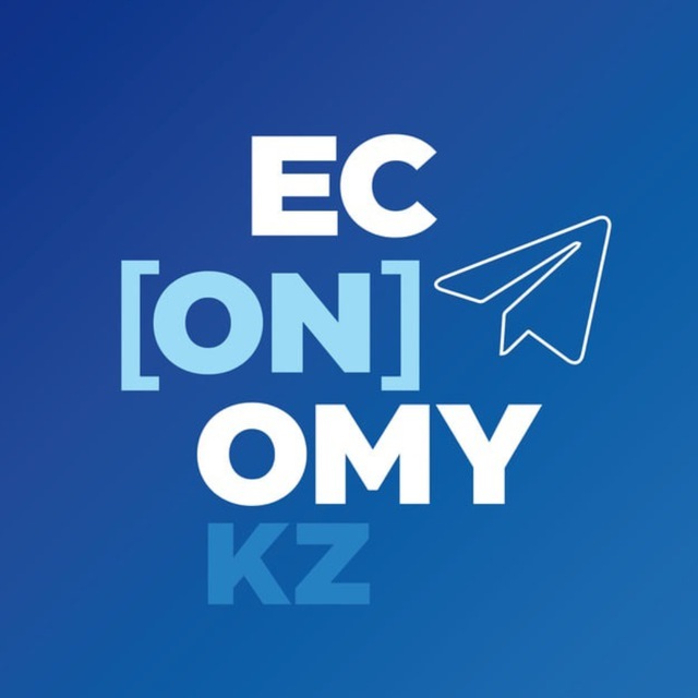 Аватар канала EconomyKZ.org