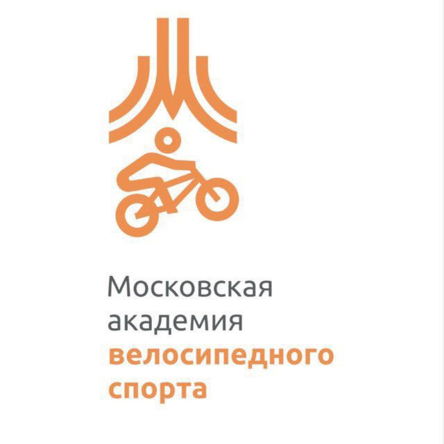 Аватар канала ГБУ ДО «Московская академия велосипедного спорта»