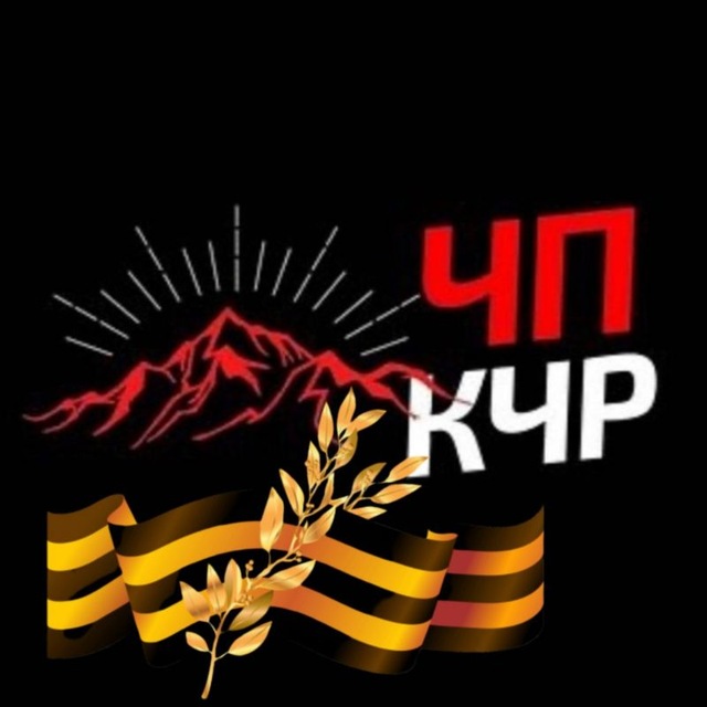 Аватар канала chp_kchr