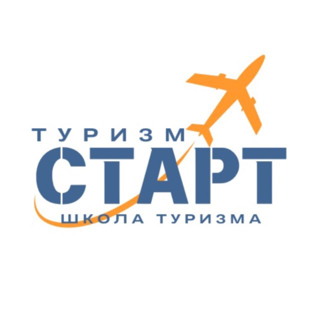 Аватар канала Секреты ТурАгента🌏
