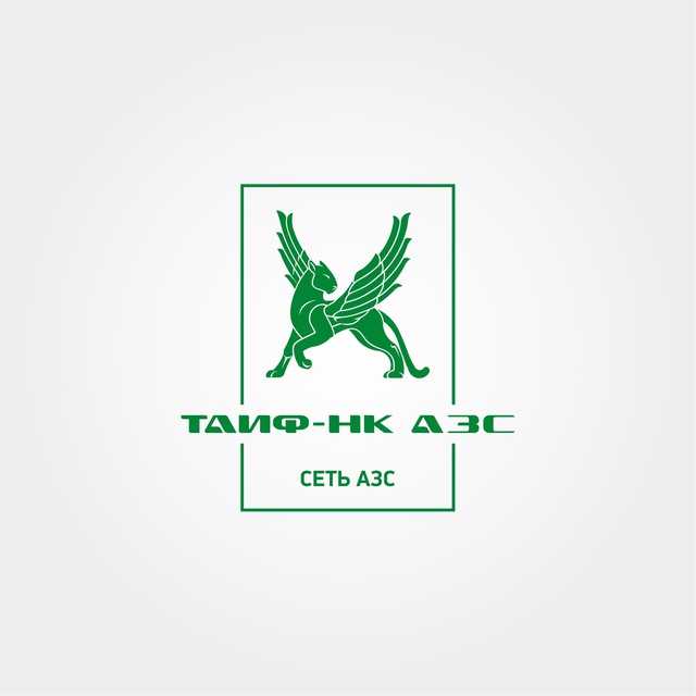 Аватар канала ТАИФ-НК АЗС