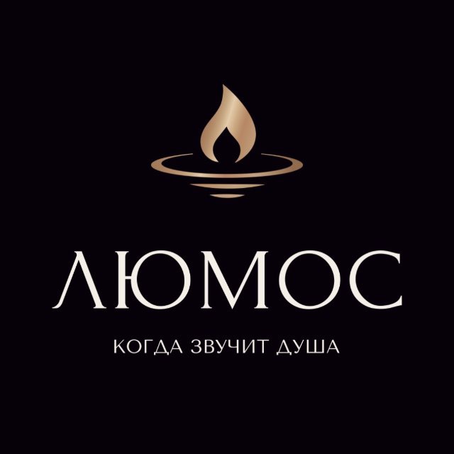 Аватар канала ЛЮМОС | Концерты при свечах