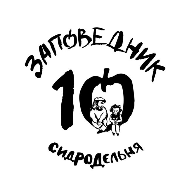Аватар канала Сидродельня «Заповедник»