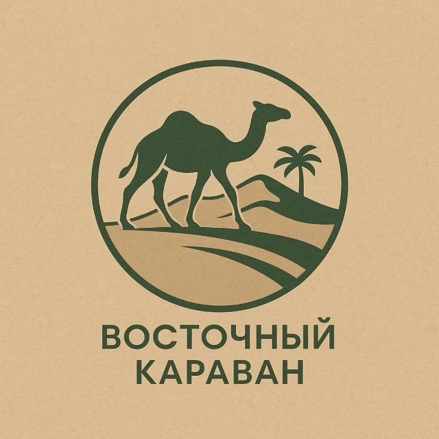 Аватар канала Восточный караван 🏜 | Магазин душевных товаров