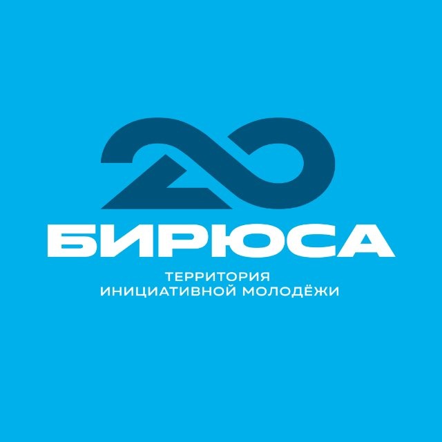 Аватар канала Бирюса теперь в домике🏠