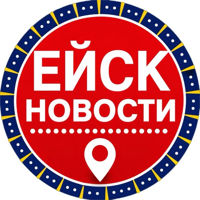 Аватар канала Новости Ейск