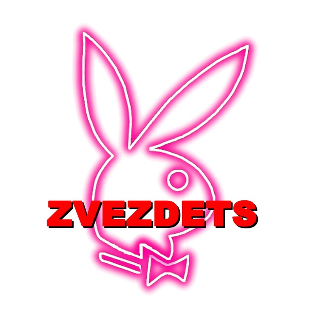 Аватар канала ZVEZDETS❤️