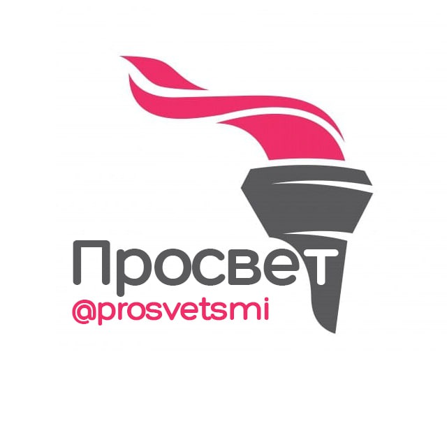 Аватар канала Просвет | Новости России