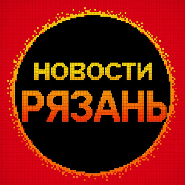 Аватар канала Новости Рязань