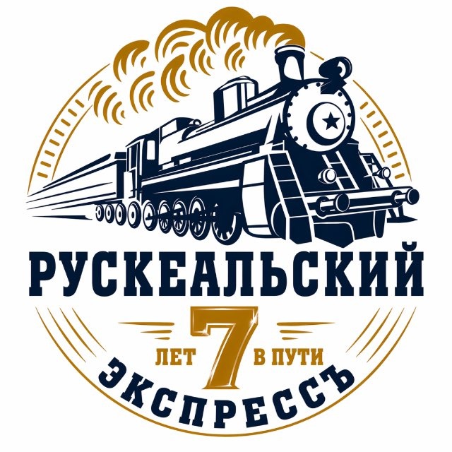 Аватар канала Рускеальский экспресс