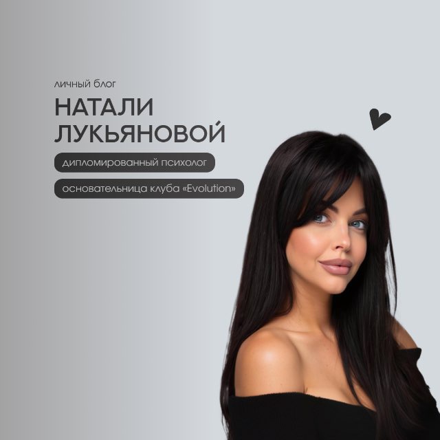 Аватар канала NATALI LUKYANOVA