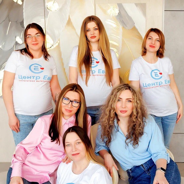Аватар канала Суррогатное материнство c Евой🤰🏼