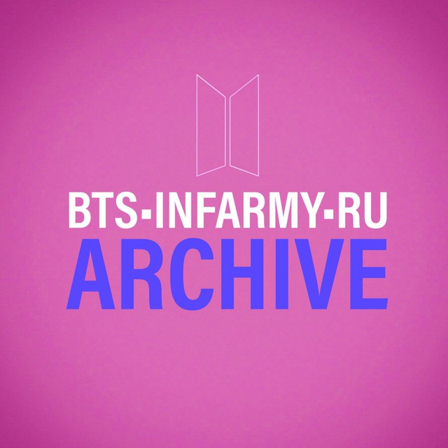 Аватар канала BTS•INFARMY•ARCHIVE