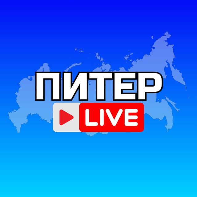 Аватар канала Питер Онлайн