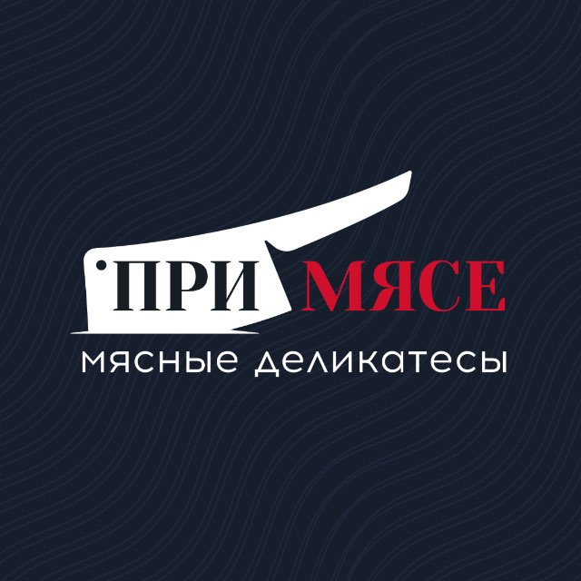 Аватар канала ПриМясе - сеть мясных бутиков